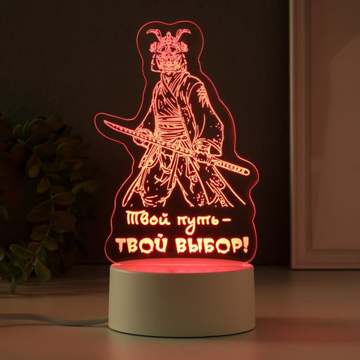 Светильник 3D RISALUX «Твой путь», LED-ночник, RGB, от сети