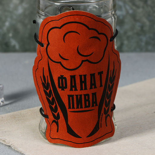 Кружка стеклянная пивная «Фанат», 500мл