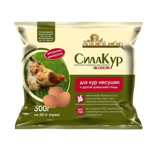 Премикс "СилаКур Эконом" 300г (для кур-несушек)
