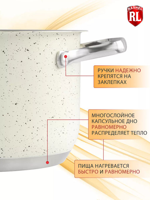 Кастрюля 1,9л из нержавеющей стали со стекл. кр., 16х9,5см (R-109в) - Rashel фото 6