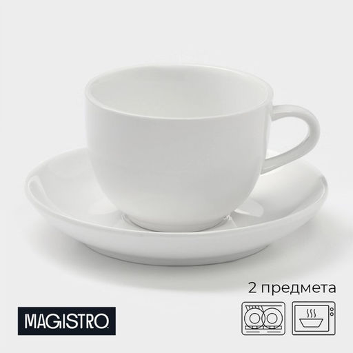 Чайная пара Magistro «Бланш», 2 предмета: чашка 280 мл, блюдце d=15 см, фарфор, белая