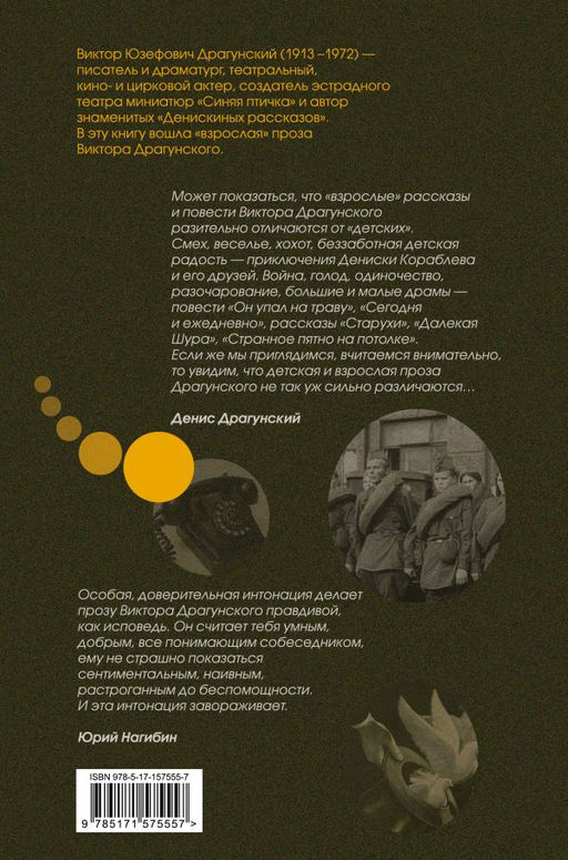 Сегодня и ежедневно - Аст фото 3