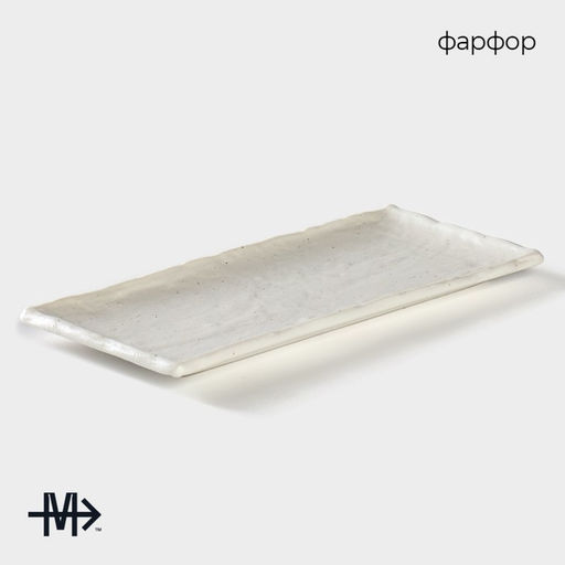 Блюдо для подачи Magistro Slate, 25×12 см, фарфор, белое