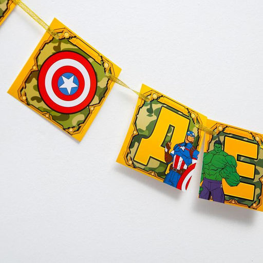 Гирлянда на ленте «С Дембелем» длина 1.5 м, Мстители