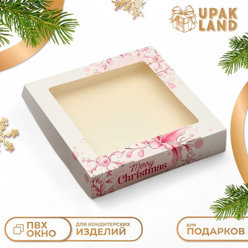 Цена за 20 шт. Коробка складная Снежинка, 20 х 20 х 4 см - UPAK LAND фото 6