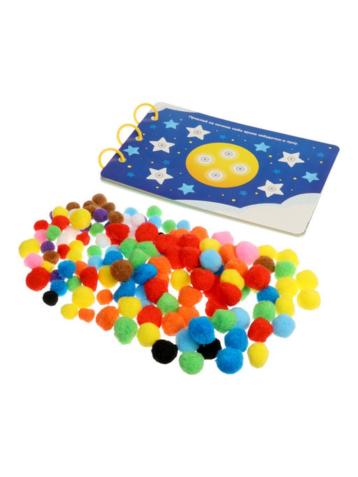 Развивающая книга с бомбошками, 133 липучки