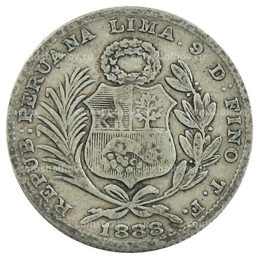 1/5 соль 1888 года Перу