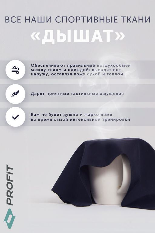 Спортивный топ на молнии, черный bl.060.001 - Profit фото 16