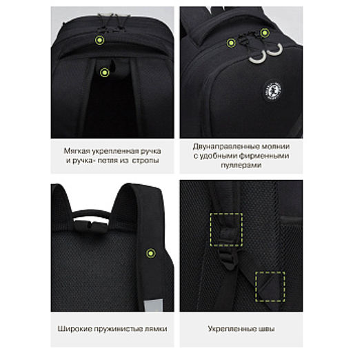 RB-651-9 Рюкзак школьный с картхолдером на держателе - Grizzly фото 16