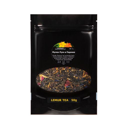 Чай зеленый ароматизированный Мулен Руж в Париже, 250 г - Lemur coffee roasters фото 3
