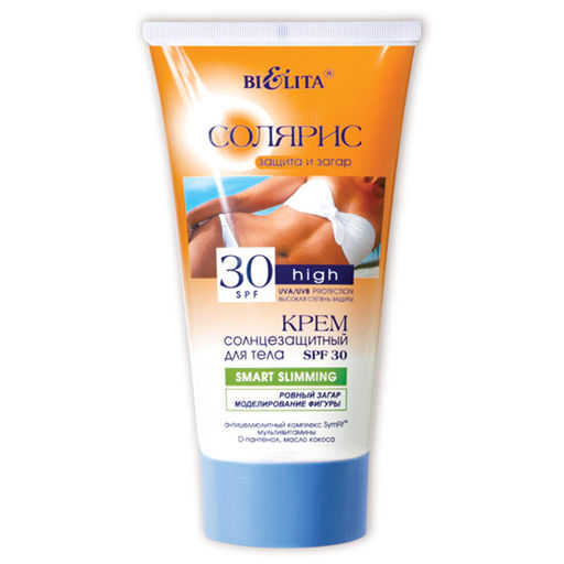 Белита Солярис Крем солнцезащитный SPF30 д/тела SMART SLIMMING 150мл