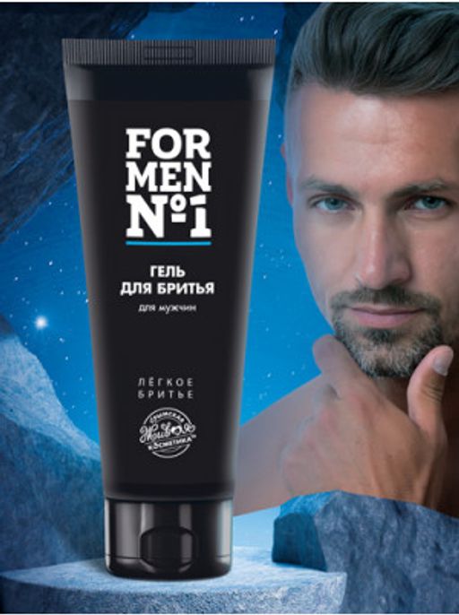 Гель для бритья "For Men №1", 80 г