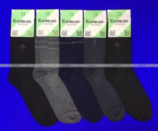Цена за 12 пар. Байвей носки мужские артикул 508 с массажным эффектом 42-48 (фактически 41-45)  фото 27