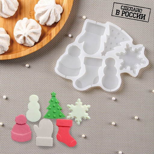 Форма для леденцов Новогодние леденцы, силикон, 6 ячеек, 15?13 см, прозрачная