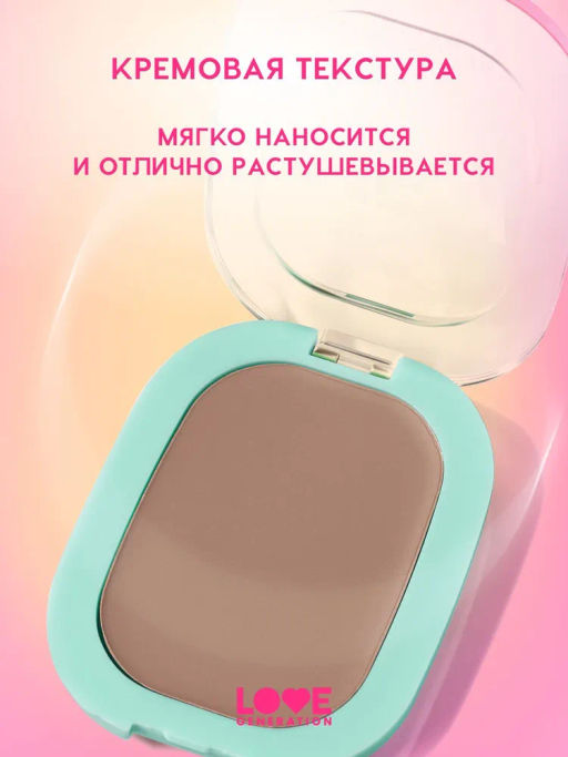 Love Generation Скульптор кремовый Meditation тон 01 холодный коричневый  фото 3