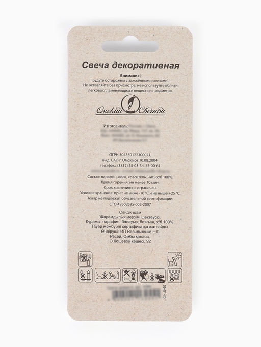 Цена за 3 шт. Свеча в торт на шпажке «Воздушная цифра 4», золото