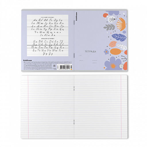 Цена за 10 шт. Тетрадь школьная ученическая ErichKrause Ikebana, 12 листов, линейка (в плёнке по 10 шт.)_MIX-PACK фото 8