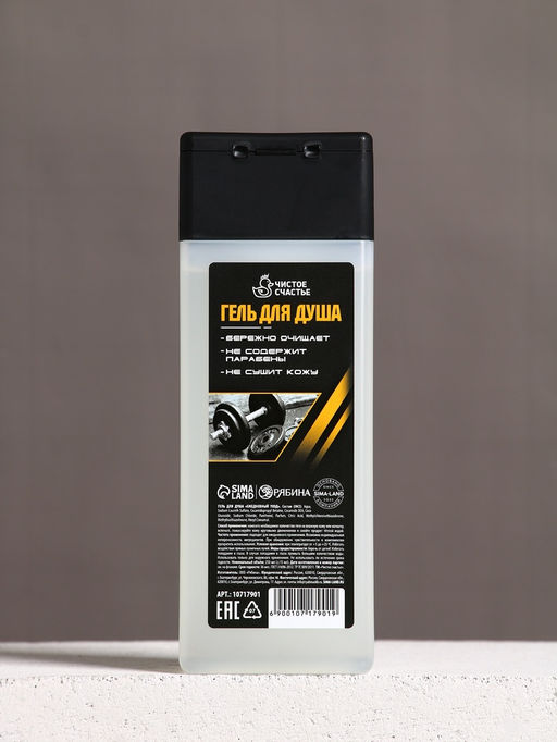 Подарочный набор «Набор настоящего мужчины», гель для душа 250 мл и мочалка для тела, Чистое счастье