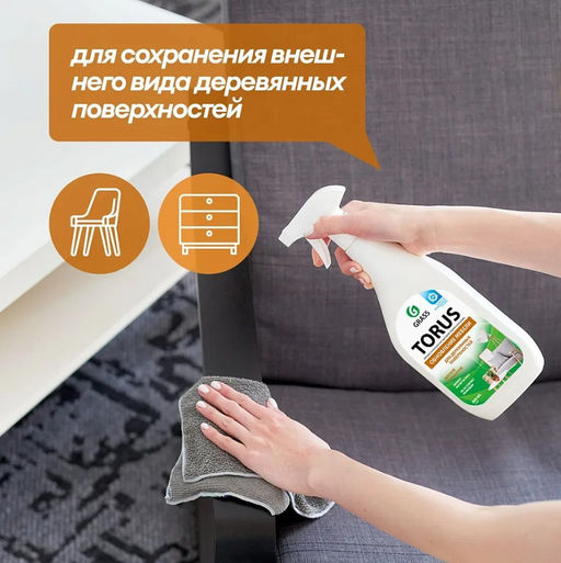 Средство для мебели Torus полироль для мебели спрей 600 мл для уборки пыли - Grass фото 7