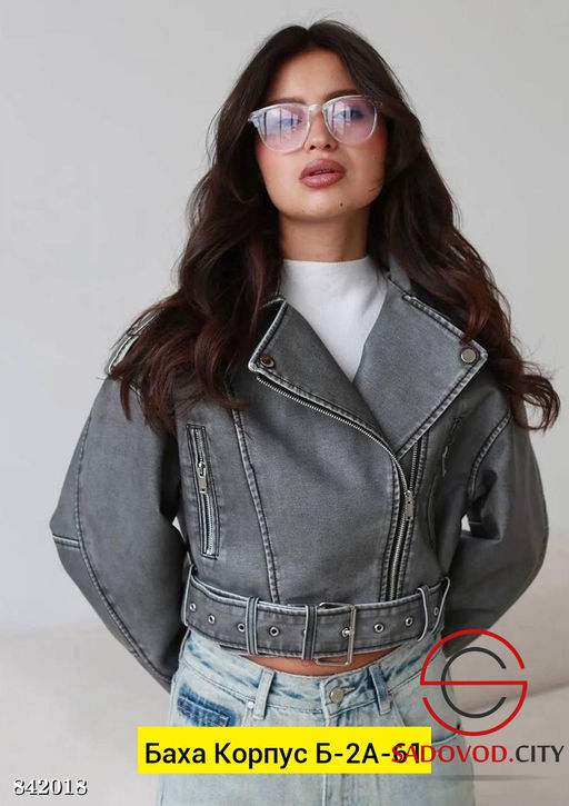 Косуха женская весенняя