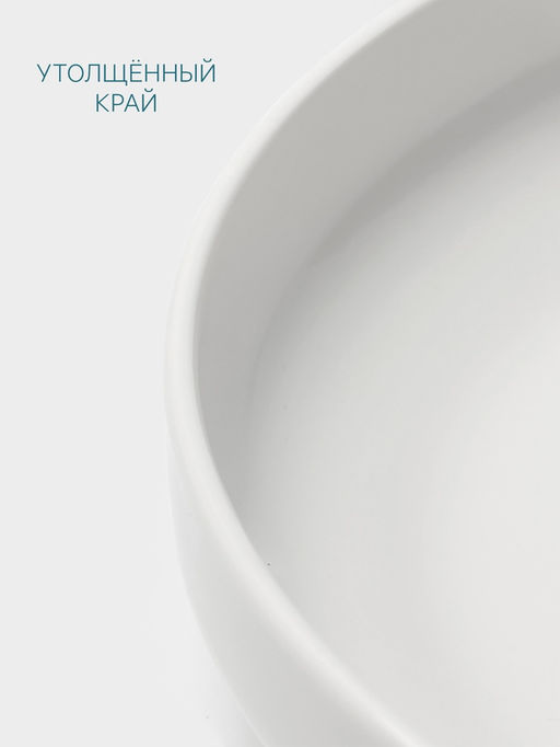 Тарелка Hanna Knövell, d=27.5 см, высокий борт, фарфор, белая