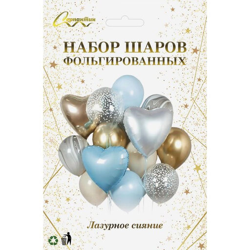 Цена за 2шт. Набор шаров 12 шт "Лазурное сияние"