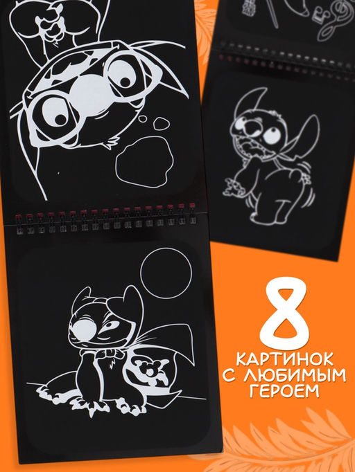 Гравюры, 16х19 см, 12 стр. - Disney фото 4