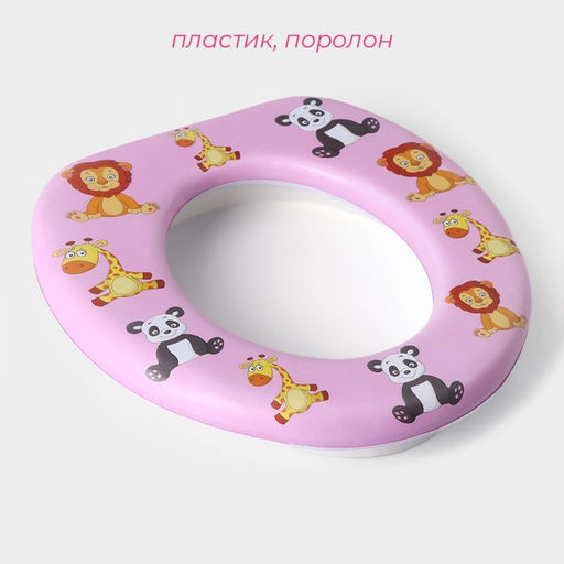 Сиденье для унитаза детское Доляна «Зверята», 27×29 см