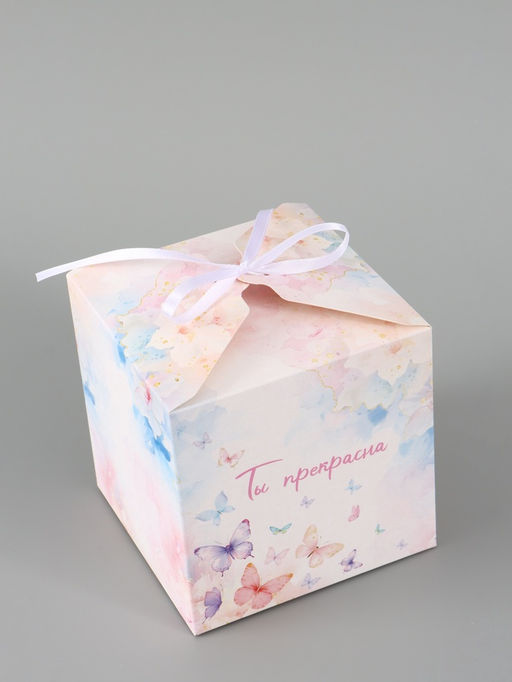 Цена за 10 шт. Коробка подарочная складная «Ты прекрасна», 12×12×12 см