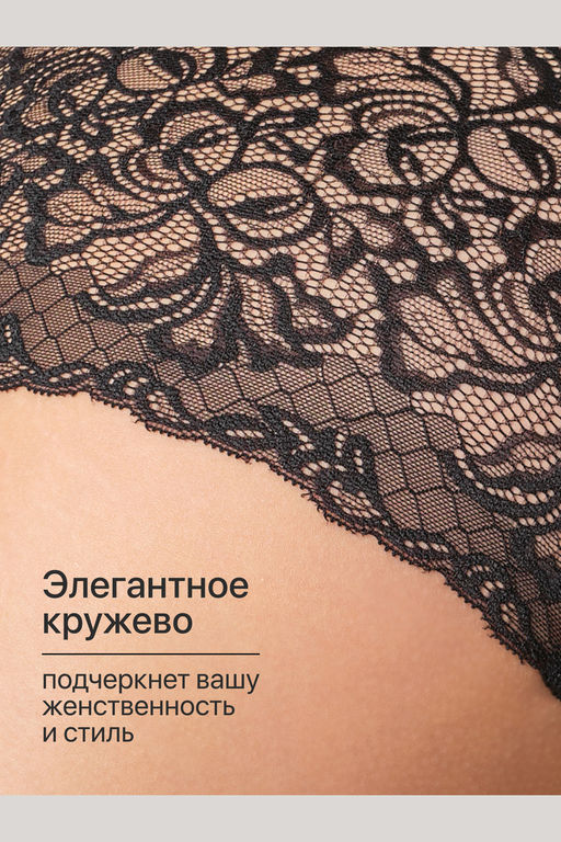 Набор трусов OIRO 0207 кружевные 46-60 3 шт