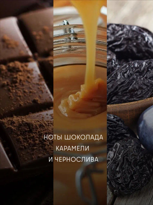 Кофе Бразилия Фернандо Сити  / молотый - Калипсо фото 4