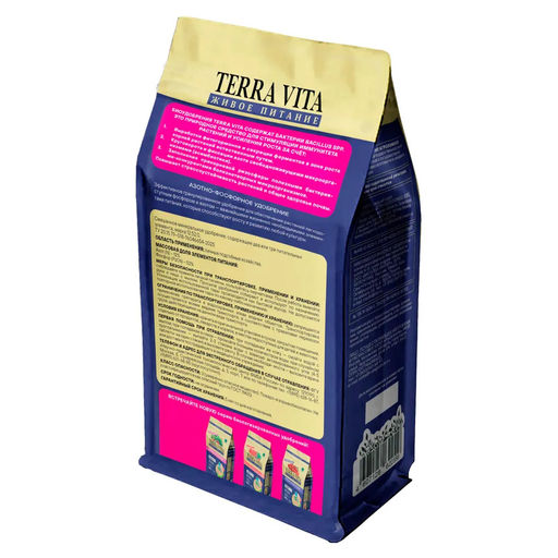 Удобрение компл. мин. TERRA VITA биоаммофос 1 кг