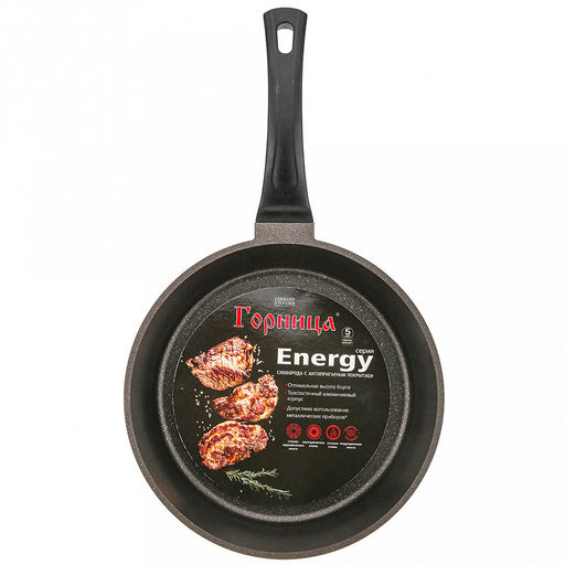 Сковорода с тефлоновым покрытием д28см Energy Bronze Induction, h7см, s0,3см, бакелитовая ручка (Россия) Подходит для всех видов плит, включая индукционную. - Домашняя мода фото 5