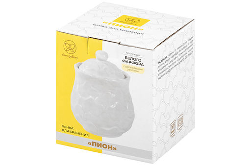 Банка д/хранения 650 мл 11*11*14,5 см Пион с крышкой, с силиконовым уплотнителем - Elan gallery фото 5