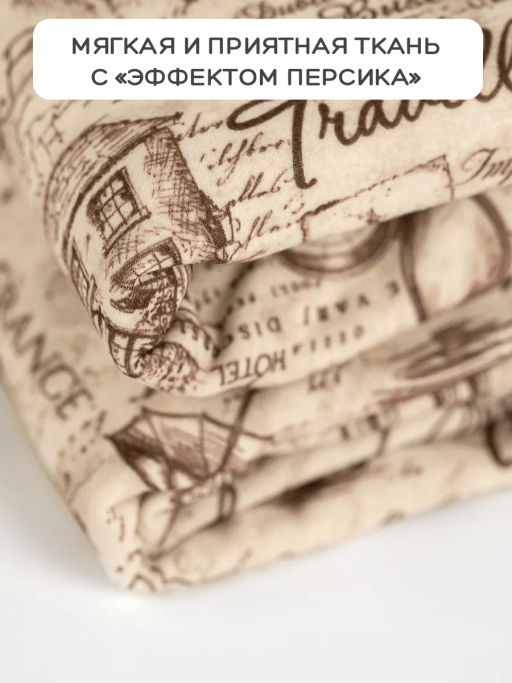 Комплект чехлов на стулья 2 шт., 36*98 см Valiant  фото 59