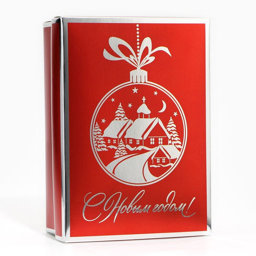 Коробка подарочная новогодняя складная «С Новым годом!», 21×15×7 см