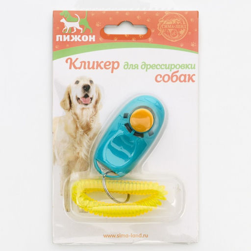 Кликер для дрессировки собак с браслетом на руку, голубой - Пижон фото 4