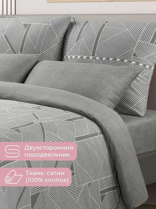 Постельное белье Форса 1,5сп + 2 наволочки - Ecotex фото 2