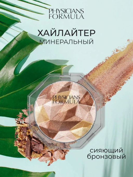 Пудра-бронзер Physicians Formula Mineral Wear Diamond Dust сияющий загар 6 г