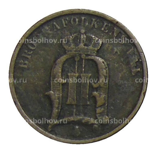 Монета 2 эре 1904 года Швеция