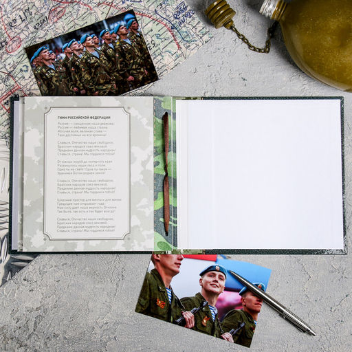 Дембельская книга на ленте Орёл, 32 листа, 20 х 20 см - Семейные традиции фото 10