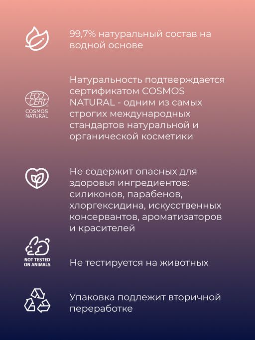 Лубрикант Пролонгатор удовольствия - Siberina фото 5