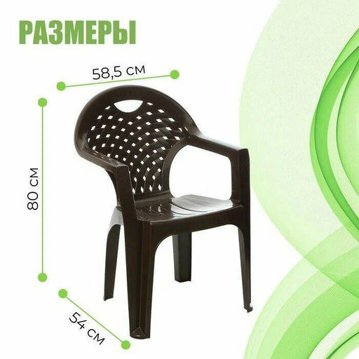 Кресло (коричневый) М8020