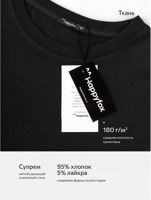 Мужская футболка Happyfox - Happy fox фото 61