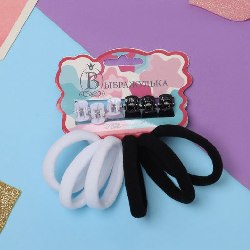 Цена за 6 шт. Набор для волос «Спорт», 12 шт.: 6 резинок, 6 крабиков, чёрный, белый