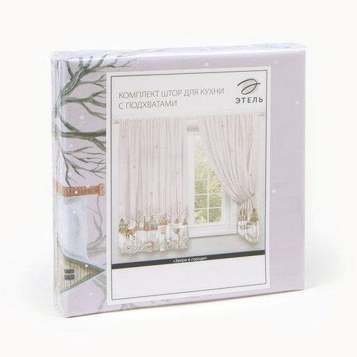 Комплект штор д/кухни с подхватами Звери в городе 145х180см-2 шт., 100% п/э - Этель фото 6