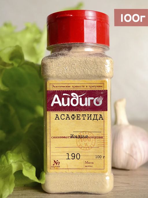 Асафетида 100г - Айдиго фото 8