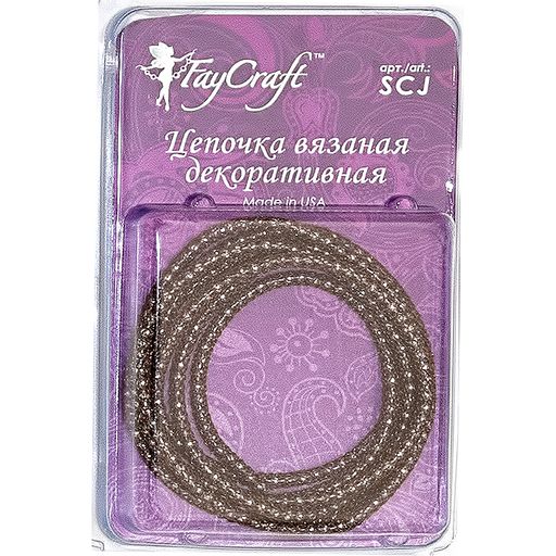 FAYCRAFT Цепочка вязаная декоративная SCJ 3 мм 1 м СК/Распродажа коричневый/под серебро  фото 4
