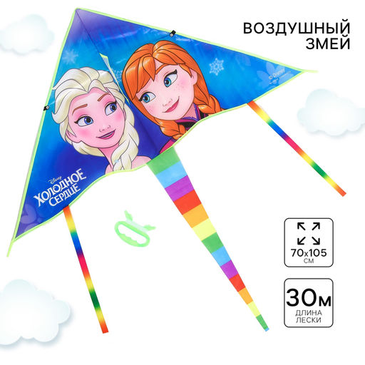 Воздушный змей Анна и Эльза, Холодное сердце, 70 х 105 см - Disney фото 5