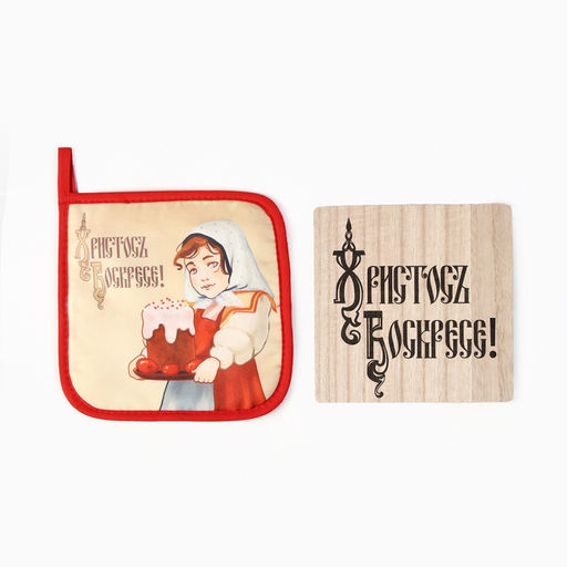 Набор кухонный Доляна. Пасха: прихватка, подставка